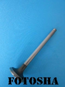 Клапан выпускной